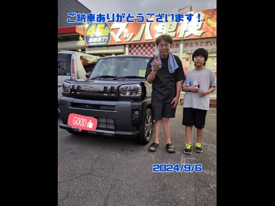 タフト