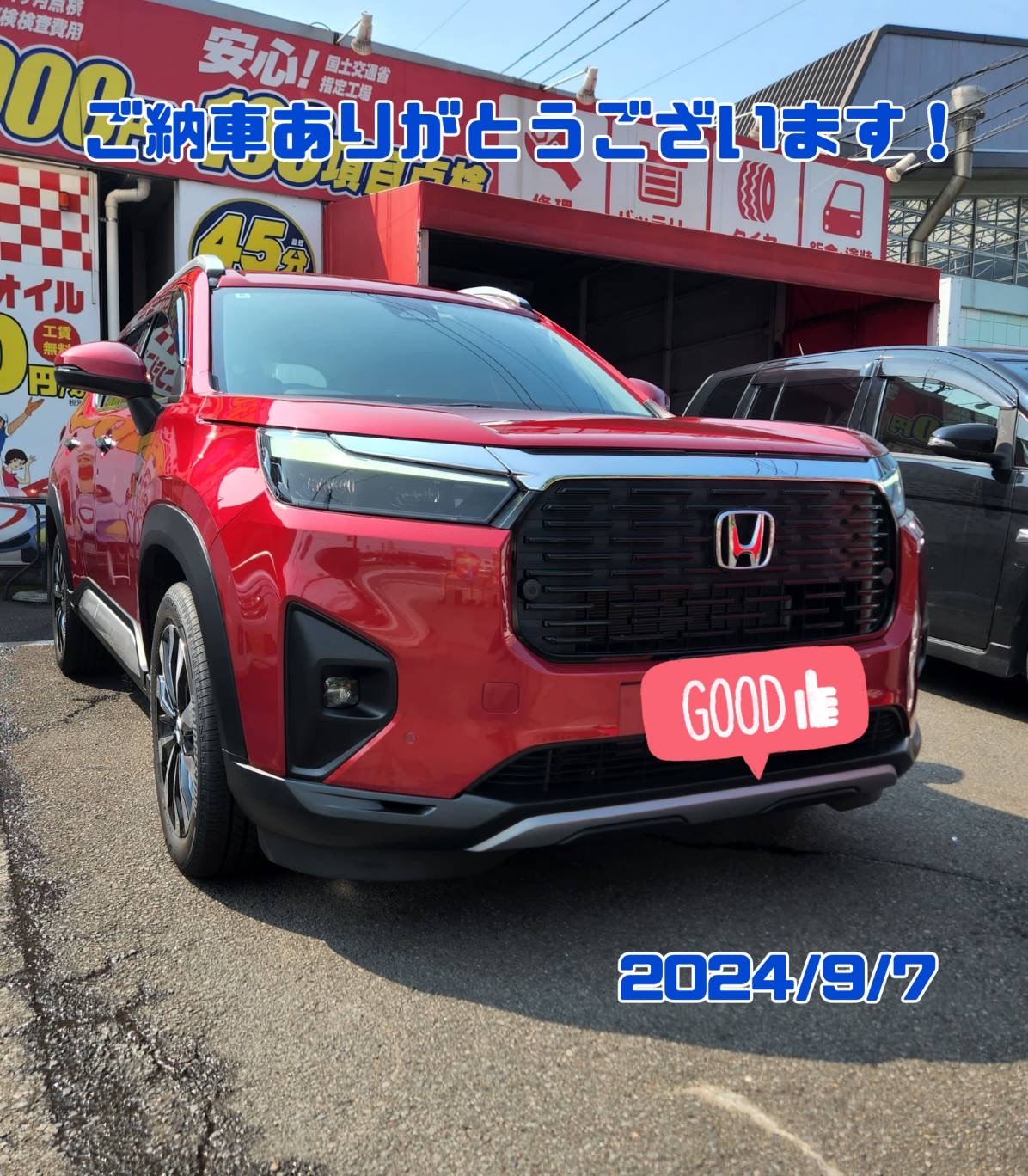 WR-V