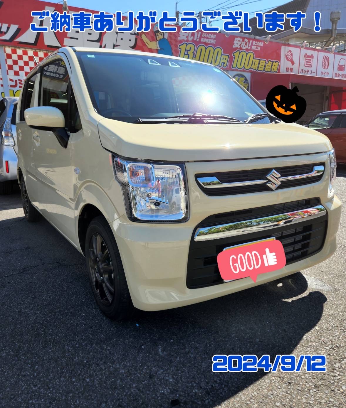 ワゴンR