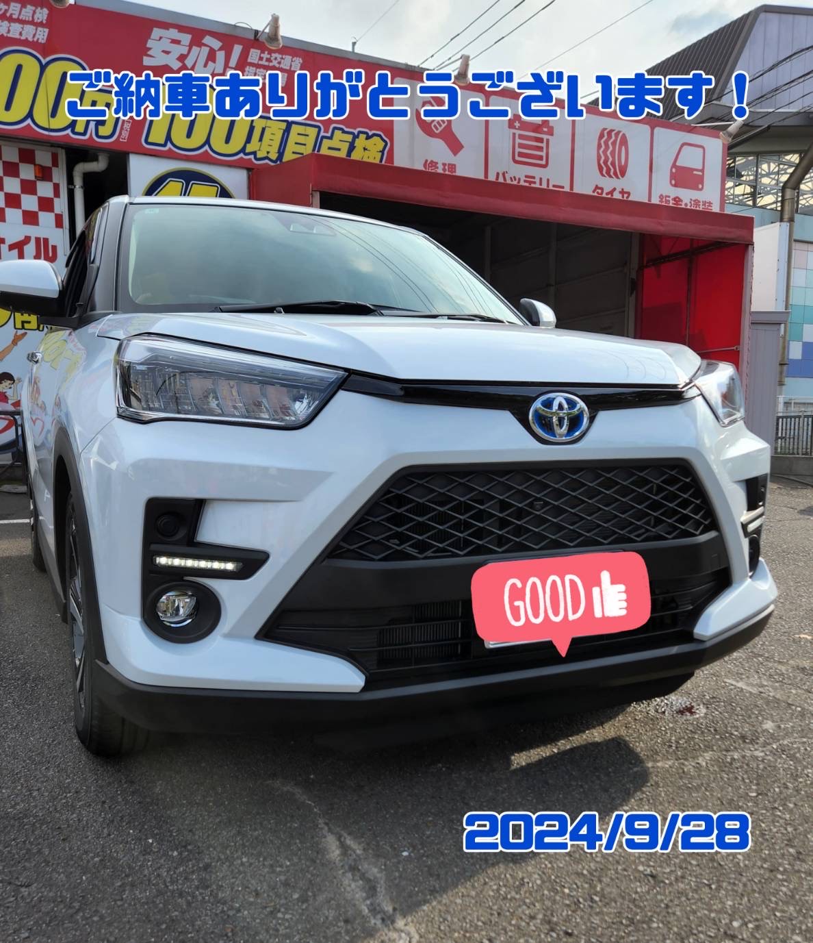 ライズ