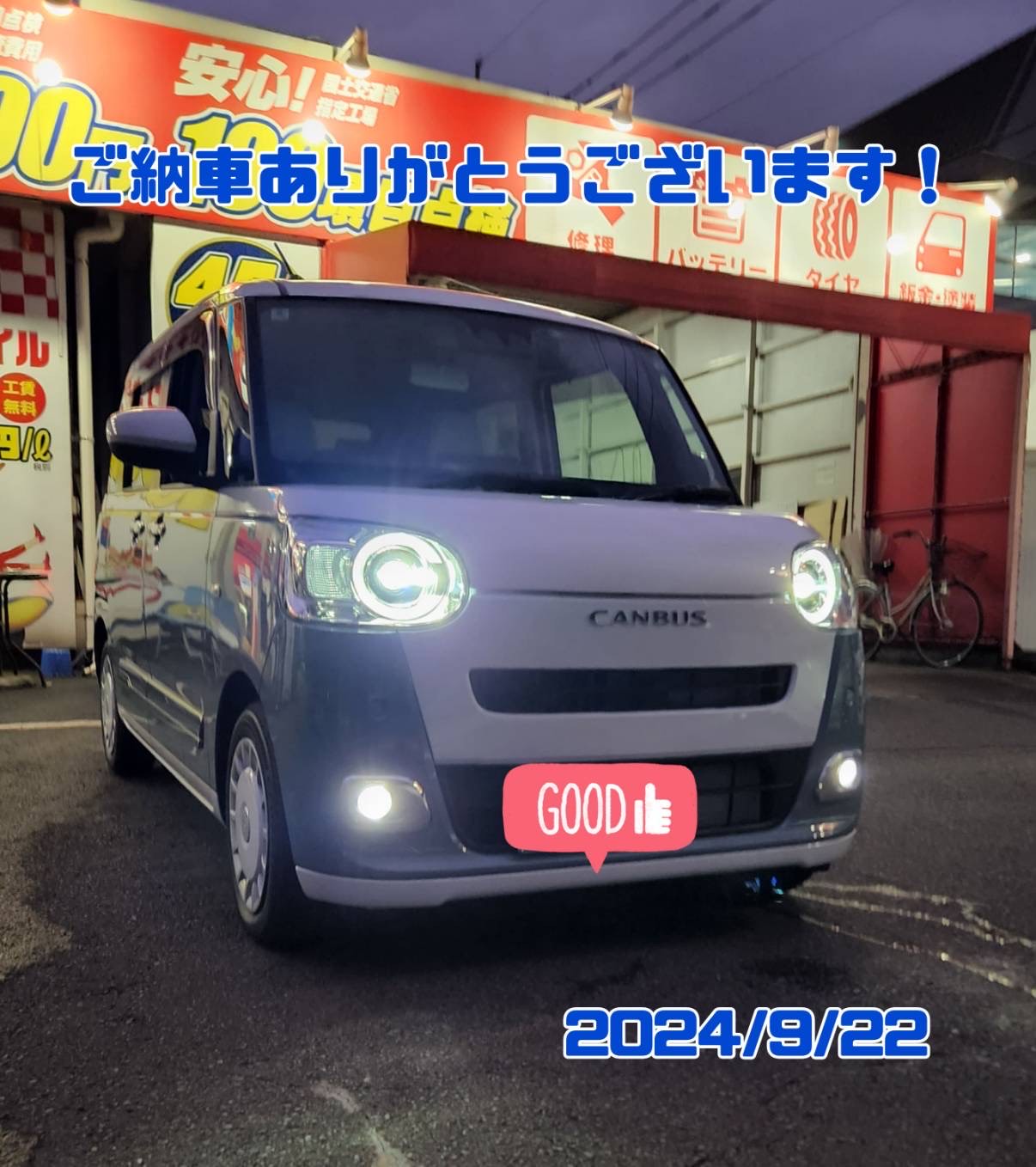 キャンバス