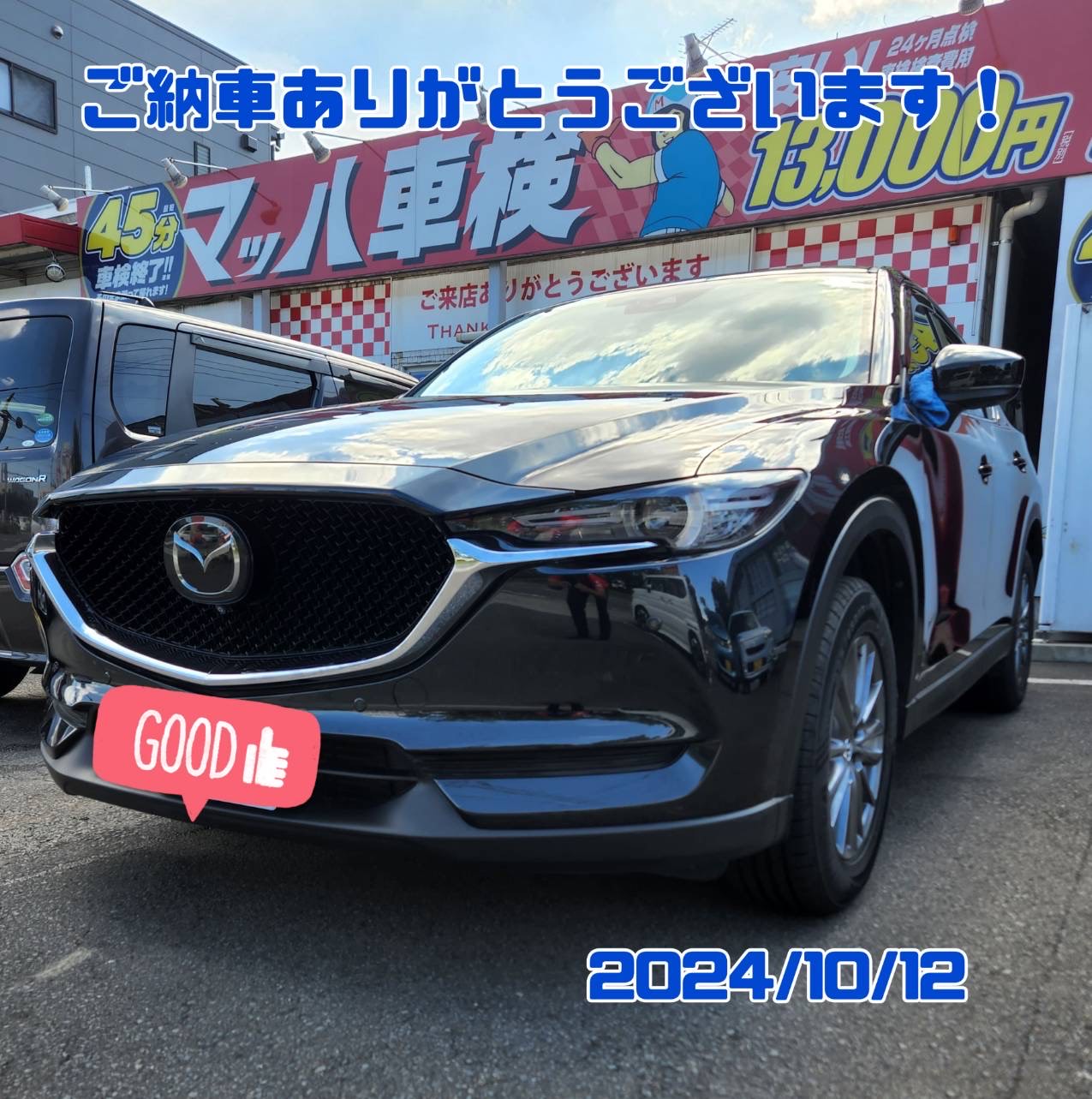 CX-５