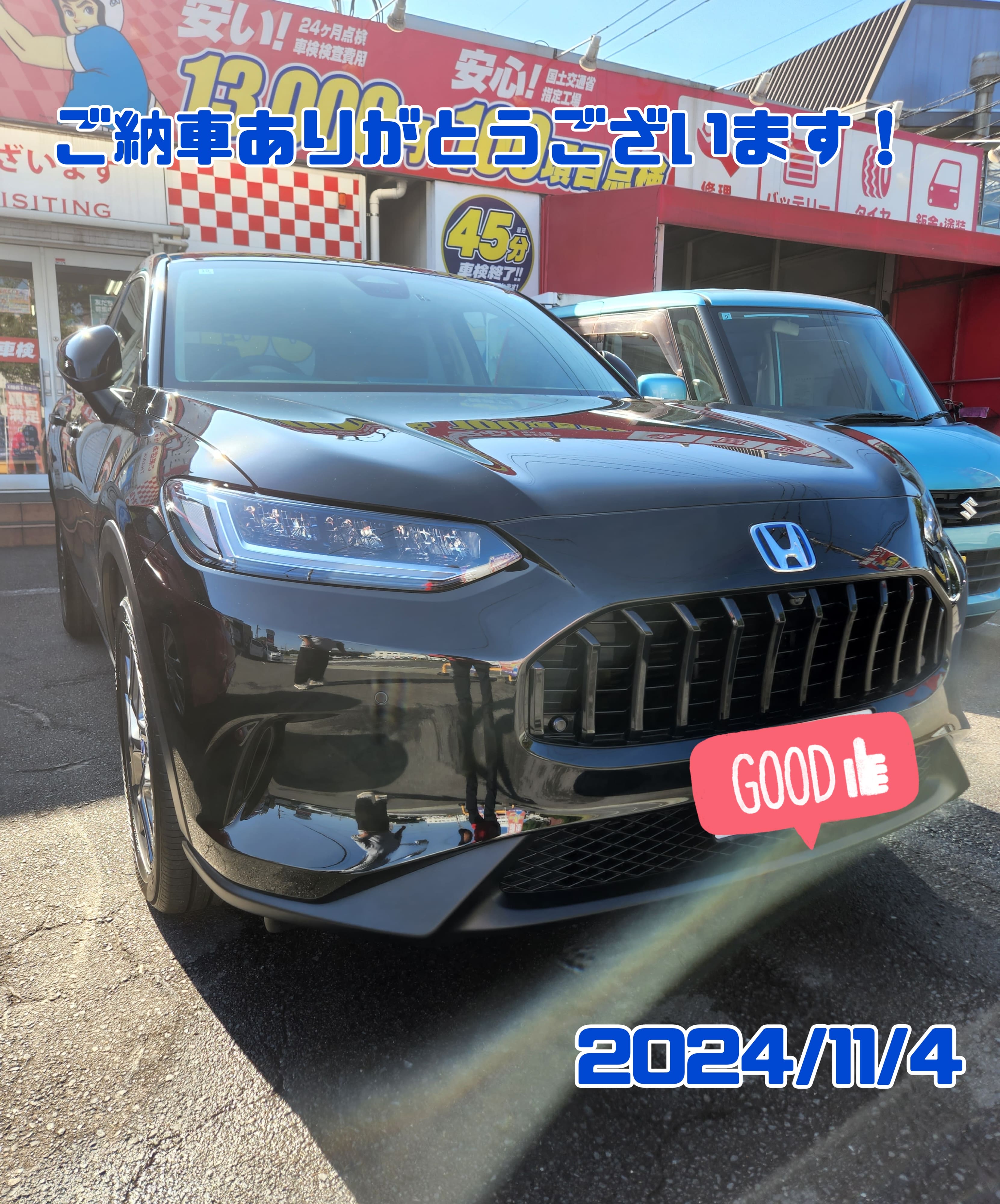 ZR-V
