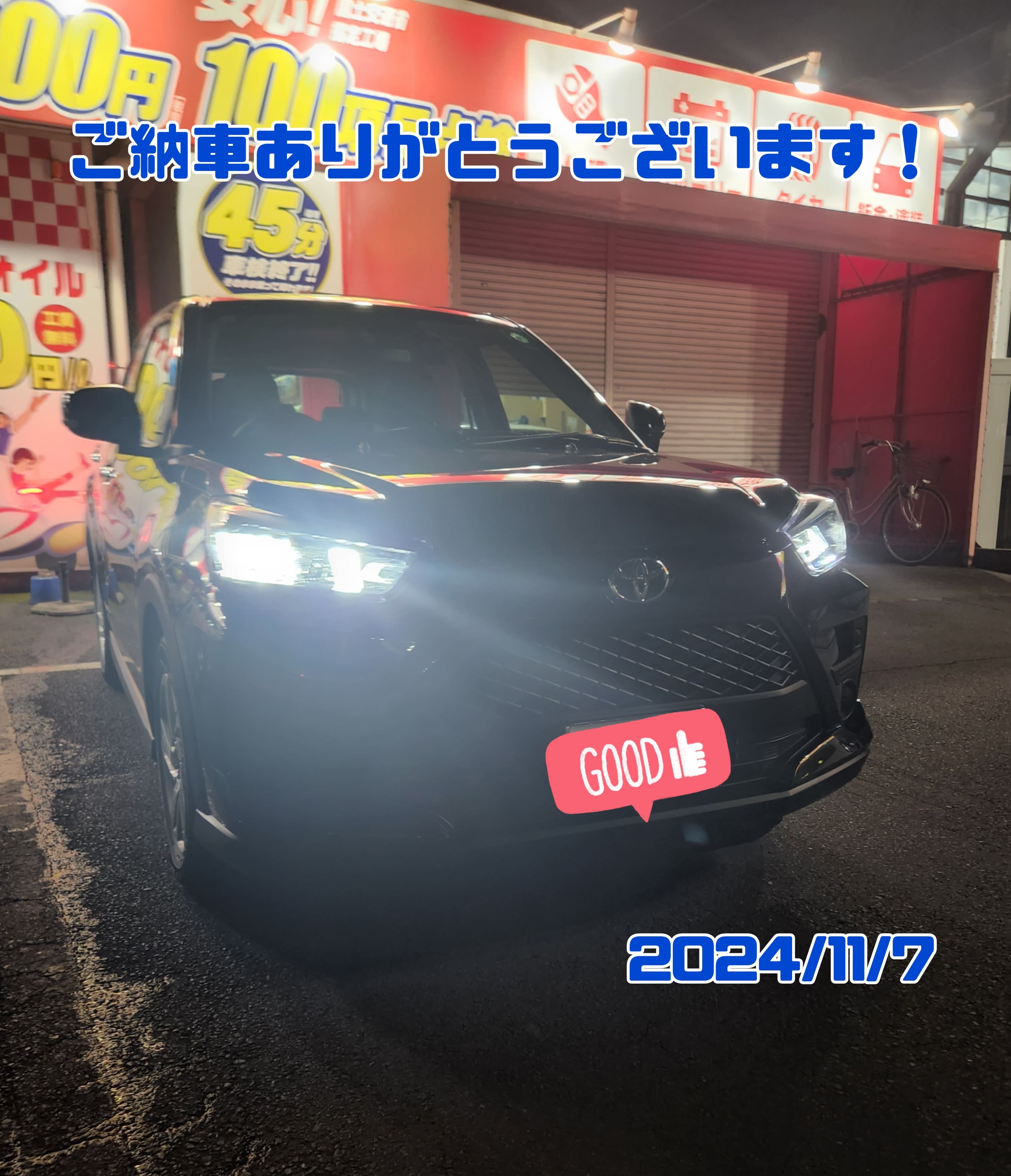 ライズ