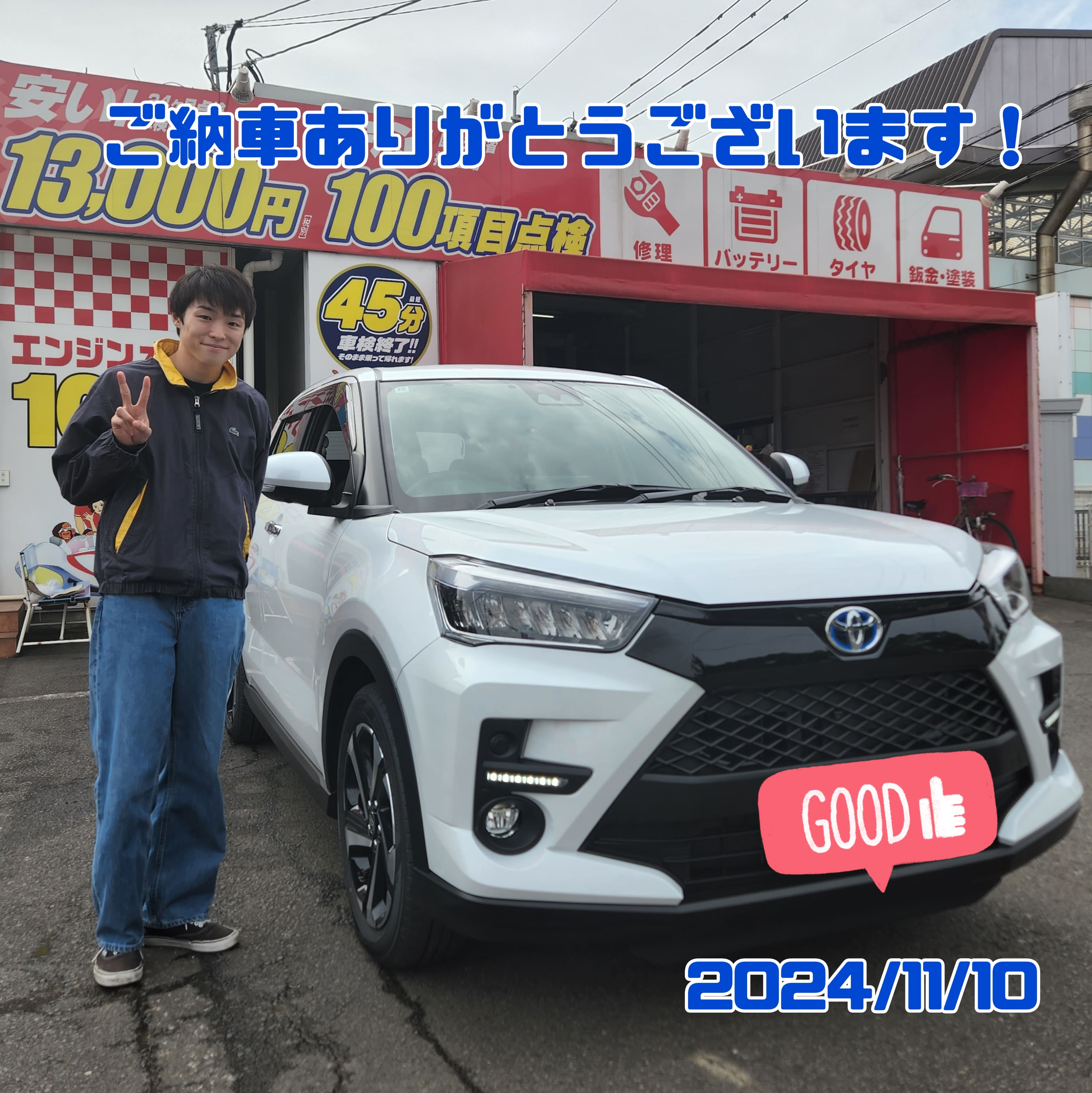 ライズ