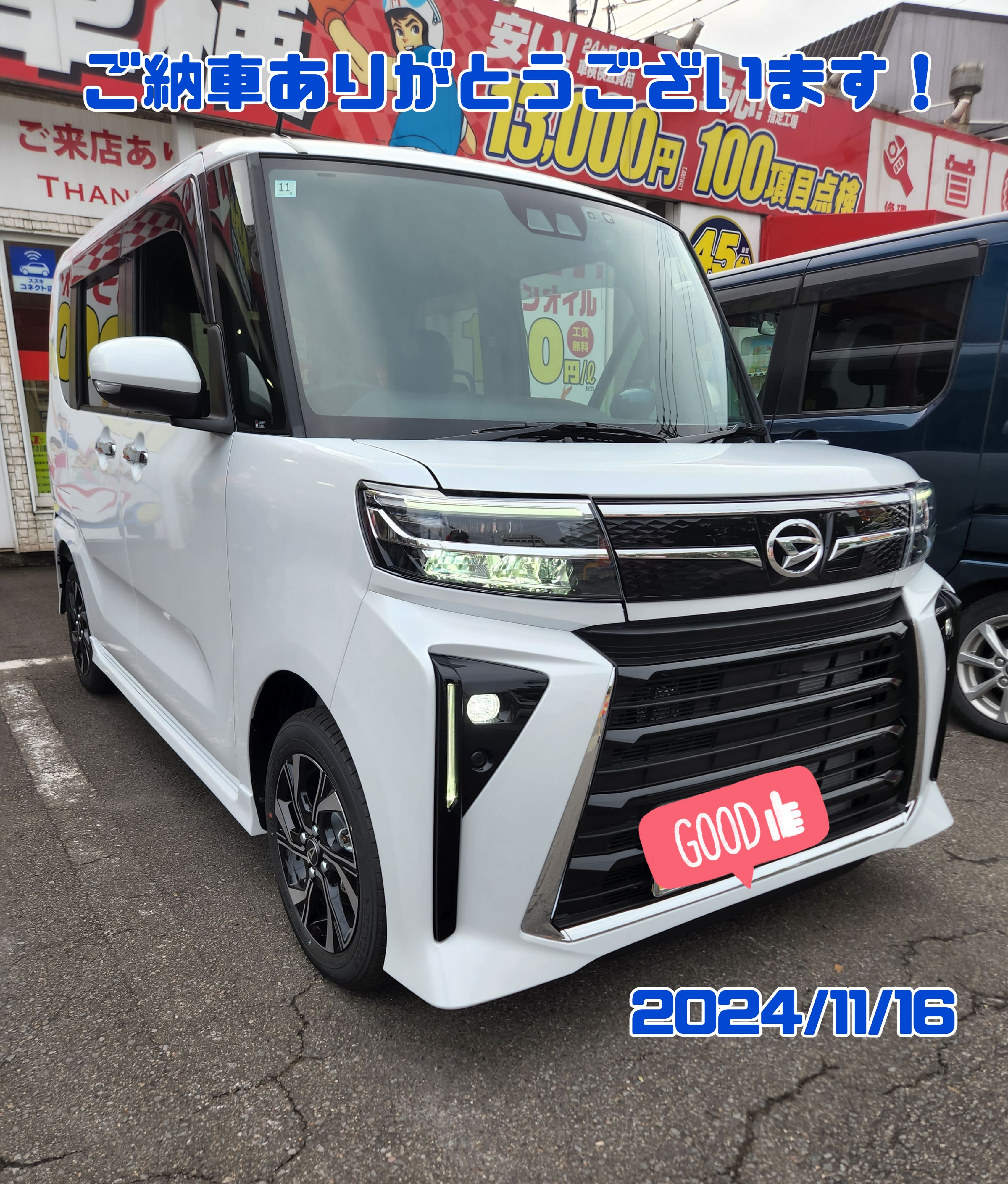 タントカスタム