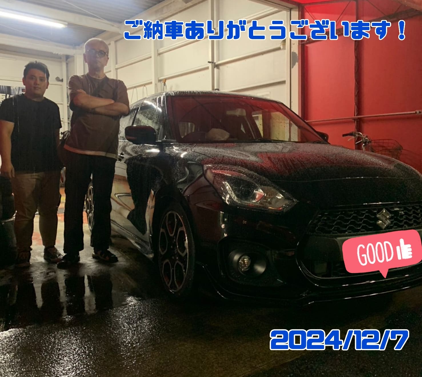 スイフトスポーツ