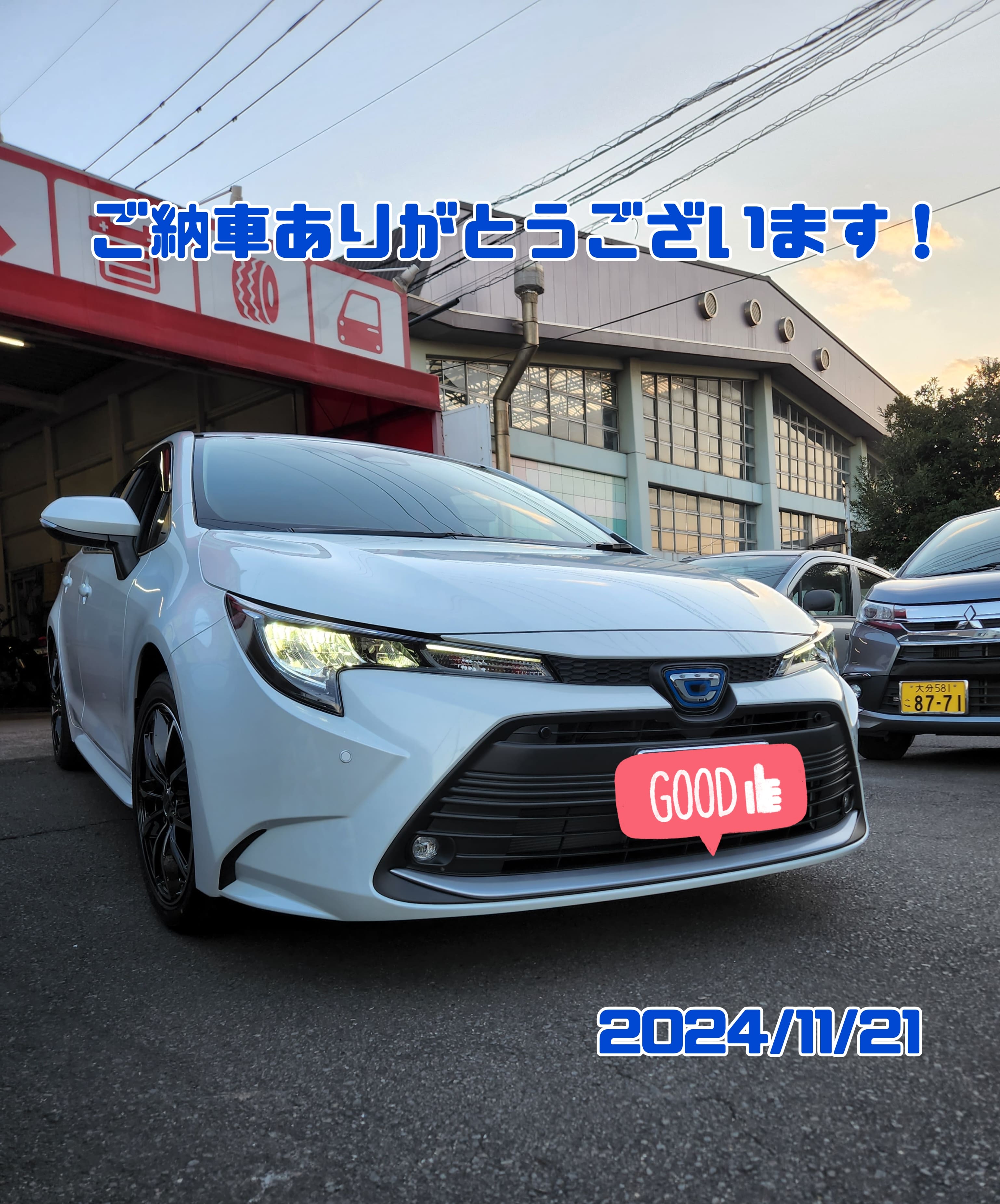カローラツーリング