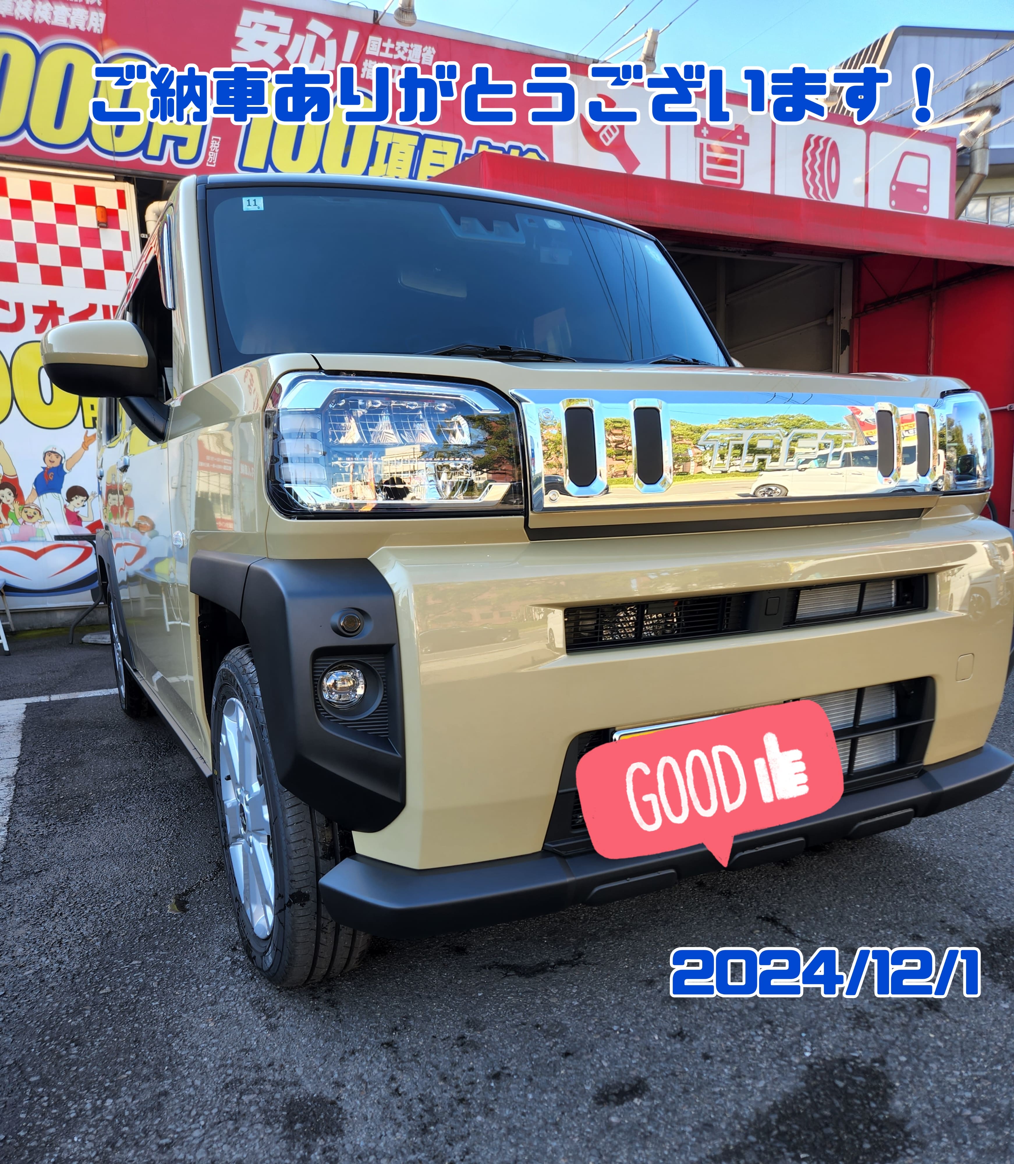 タフト